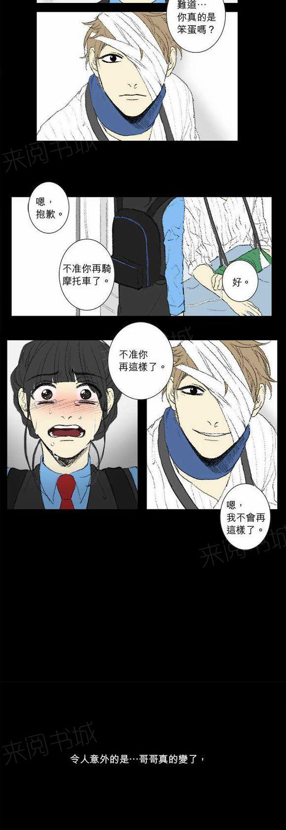 第63话 姜宁雅6