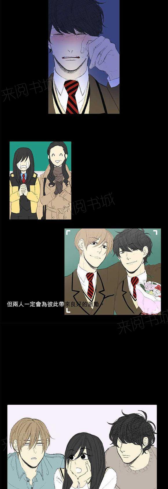 第63话 姜宁雅9