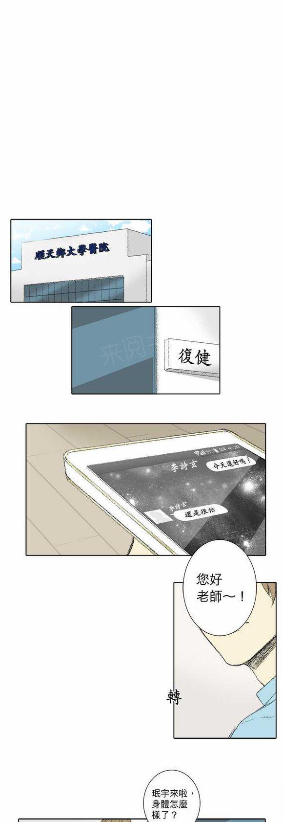 第64话 后记0