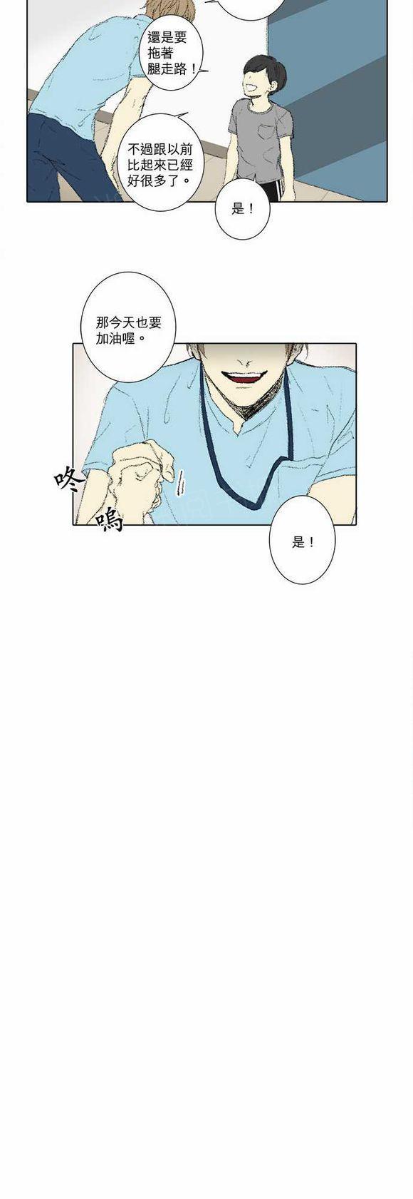 第64话 后记1