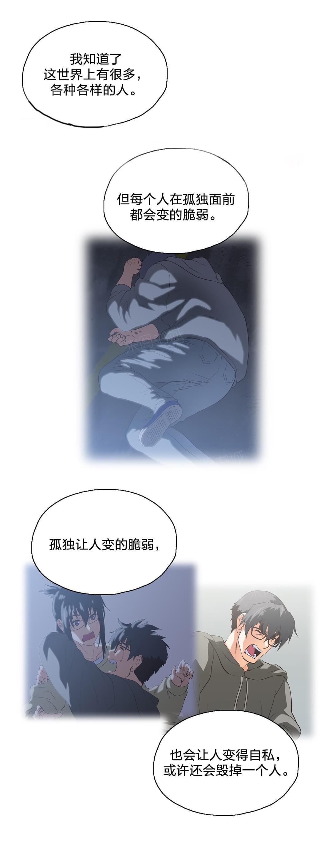 第104话10