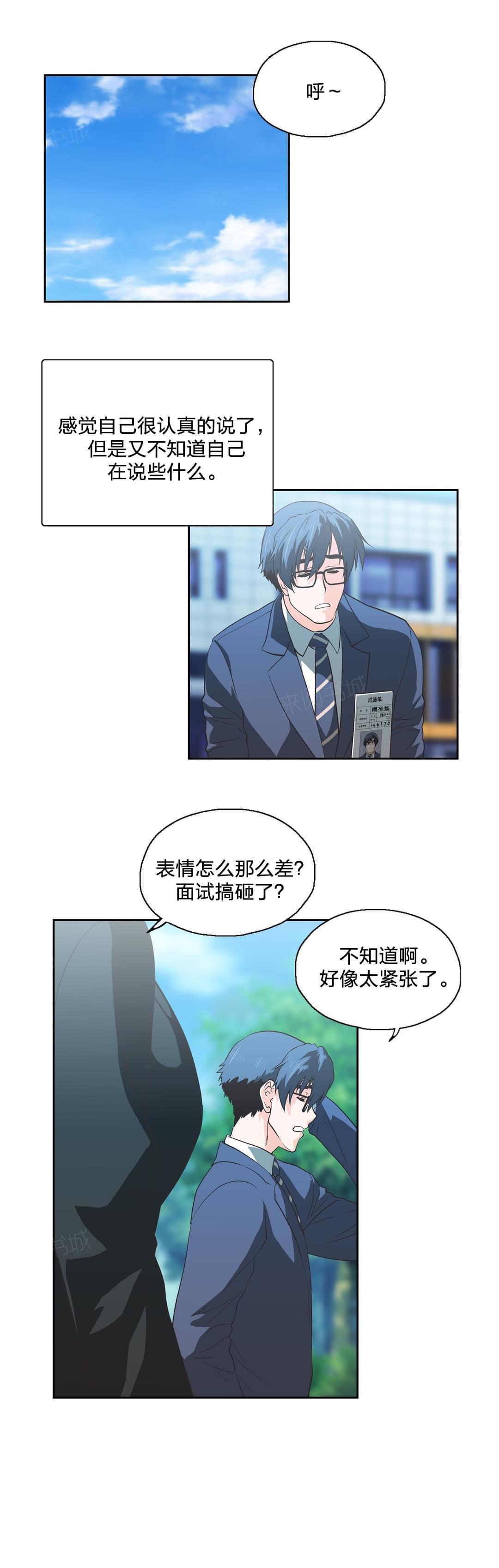 第104话12