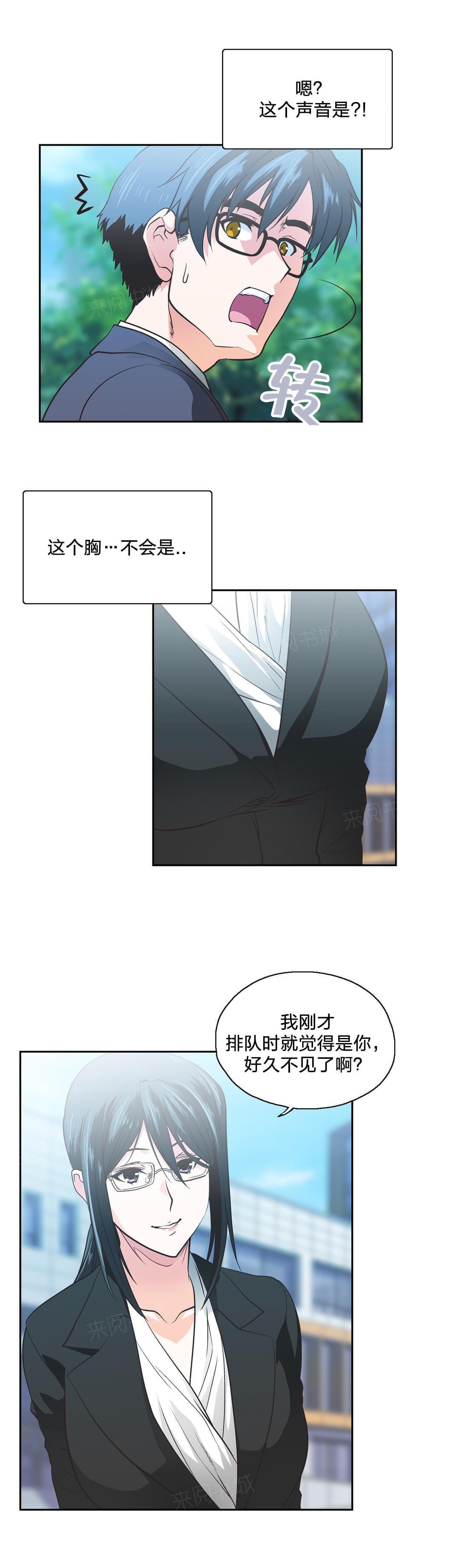 第104话13