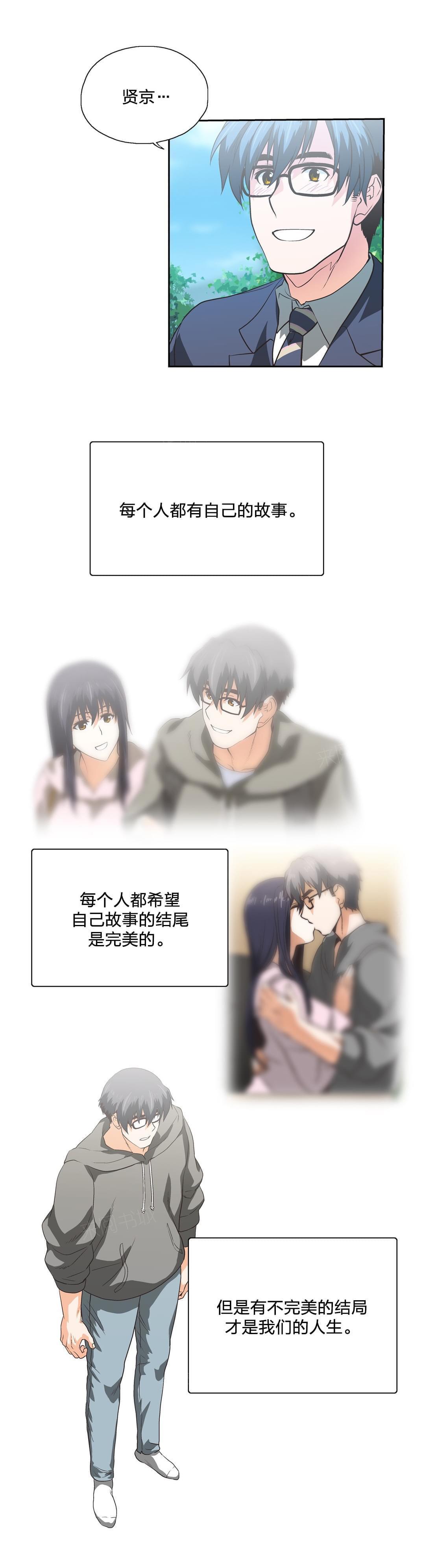 第104话14