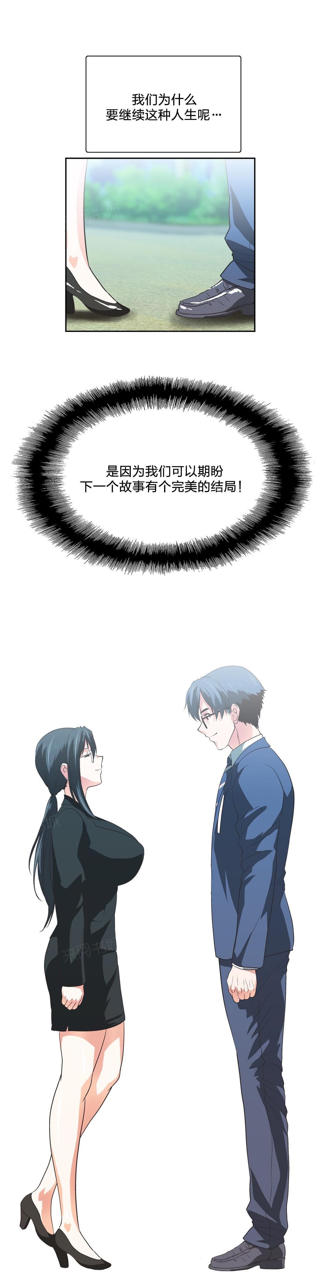 第104话15