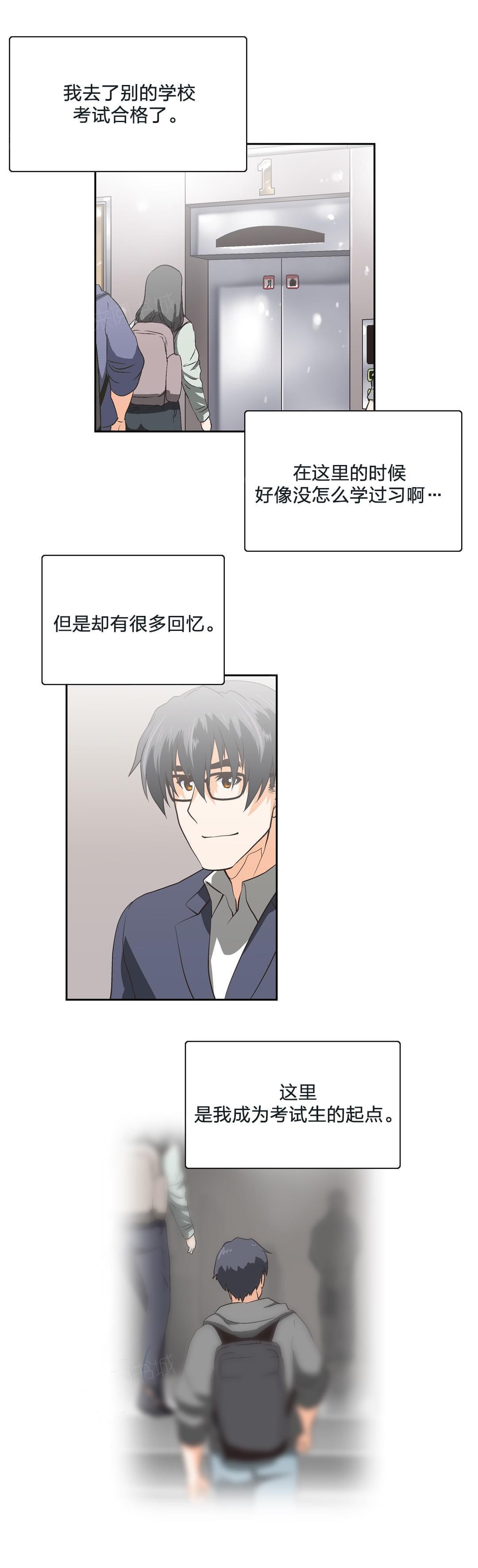 第104话2