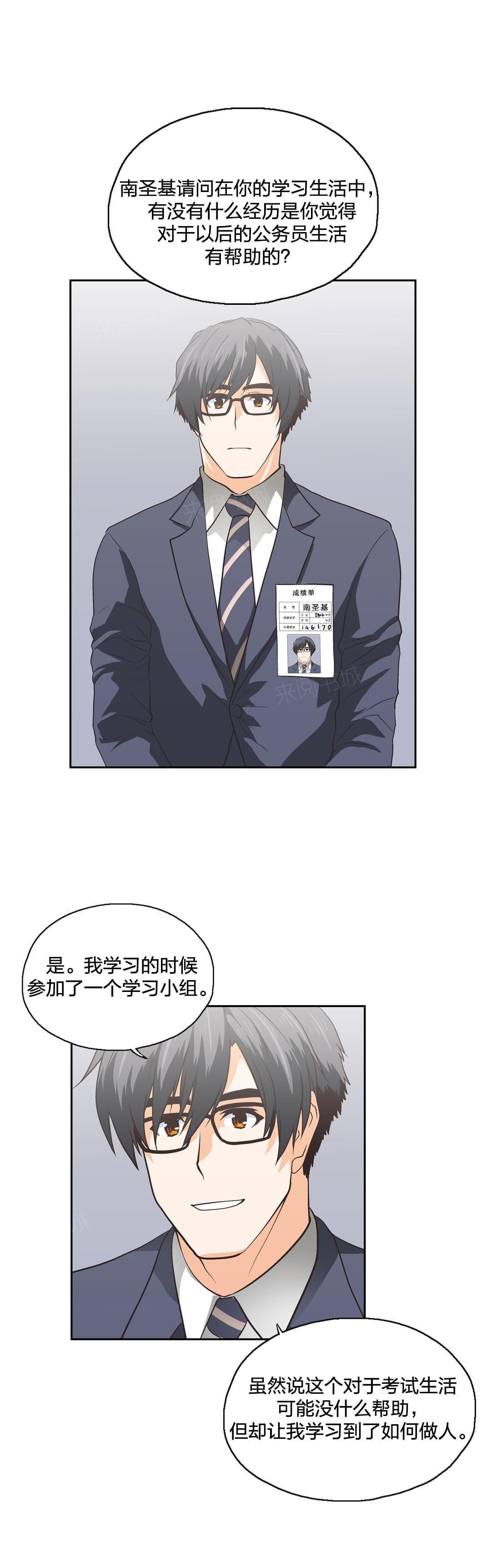 第104话9