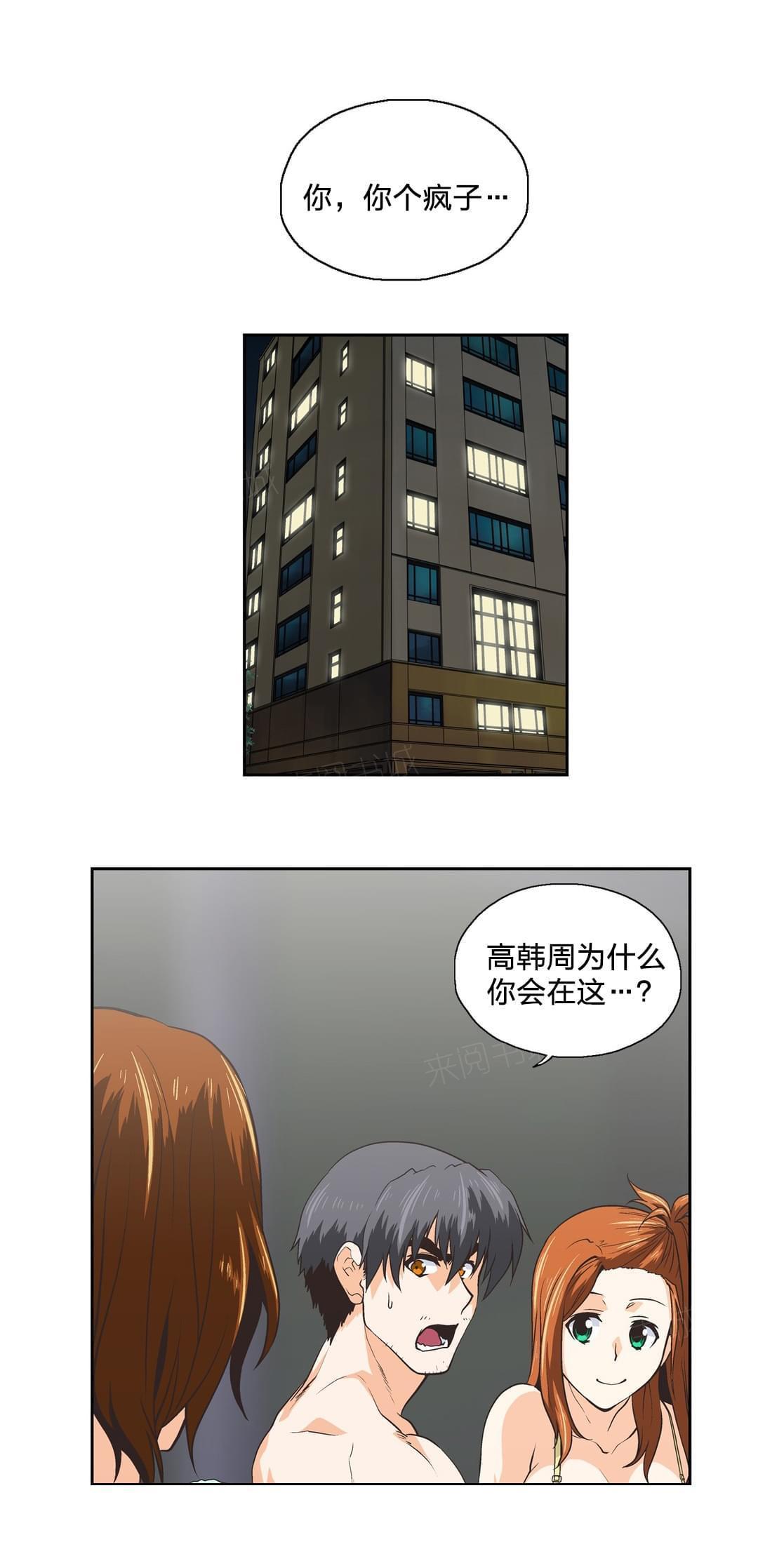 第102话0