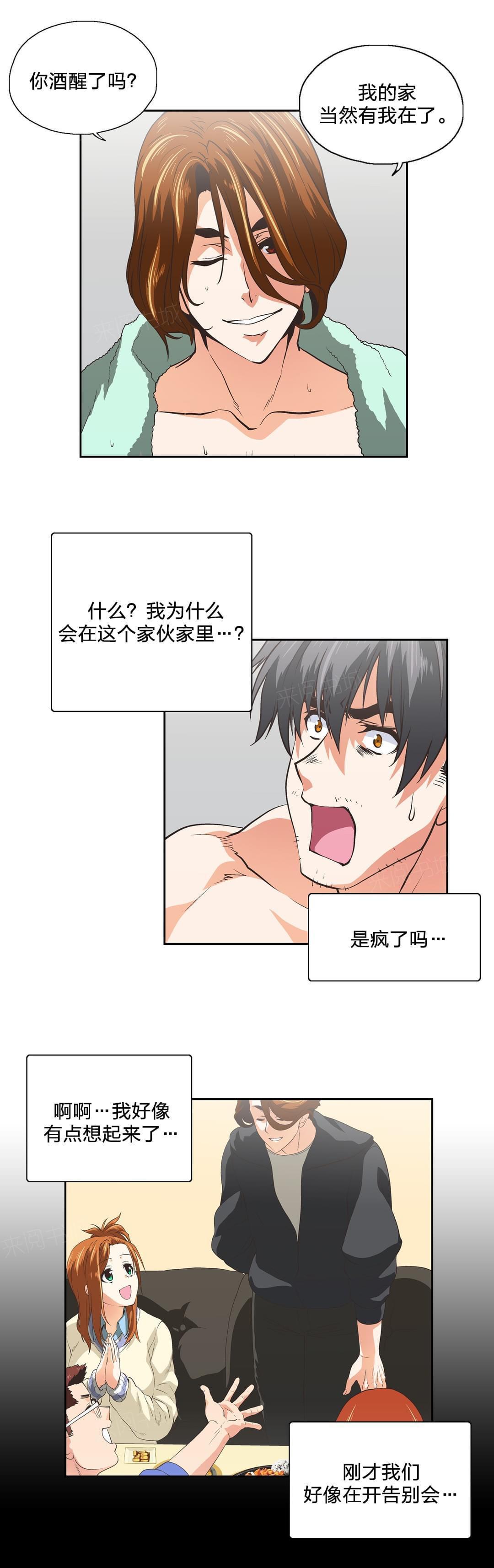 第102话1