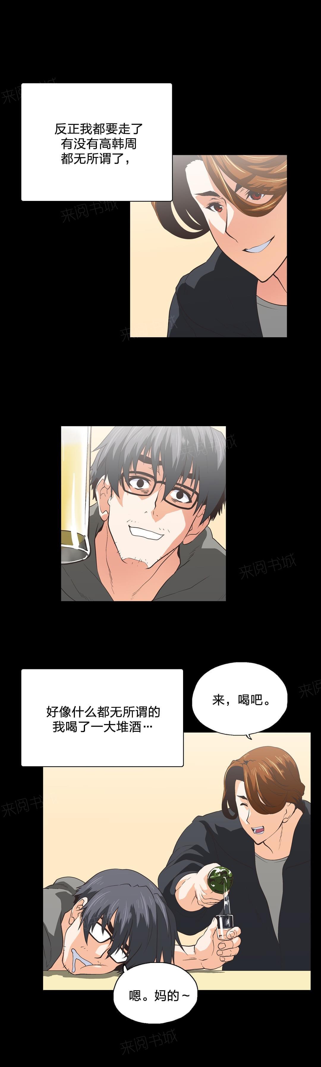 第102话2