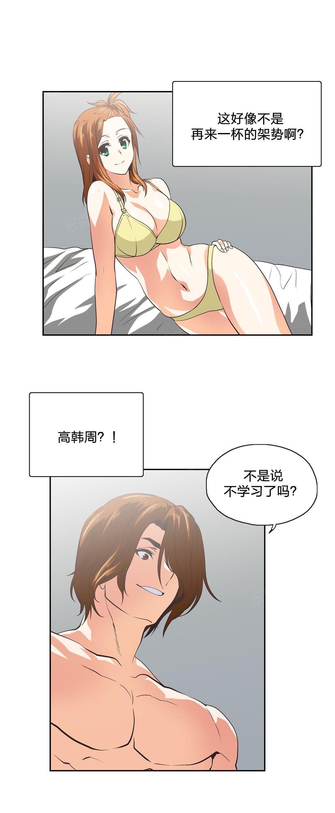 第102话4