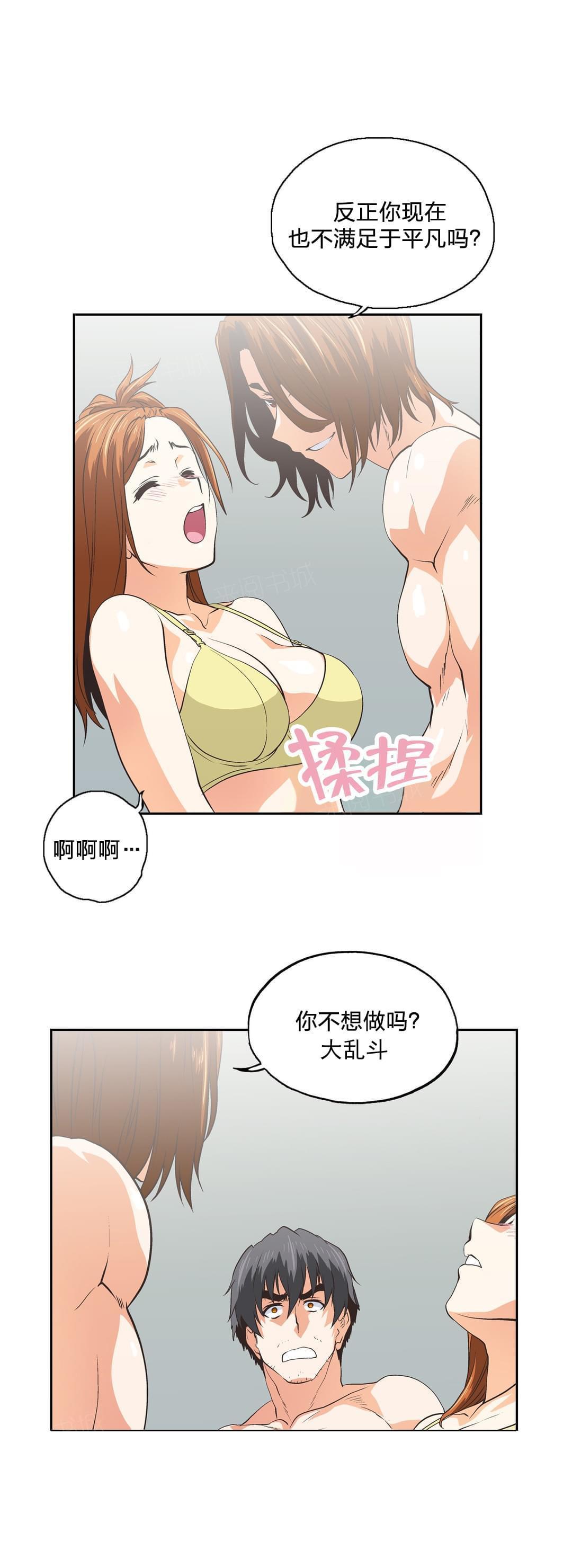 第102话6