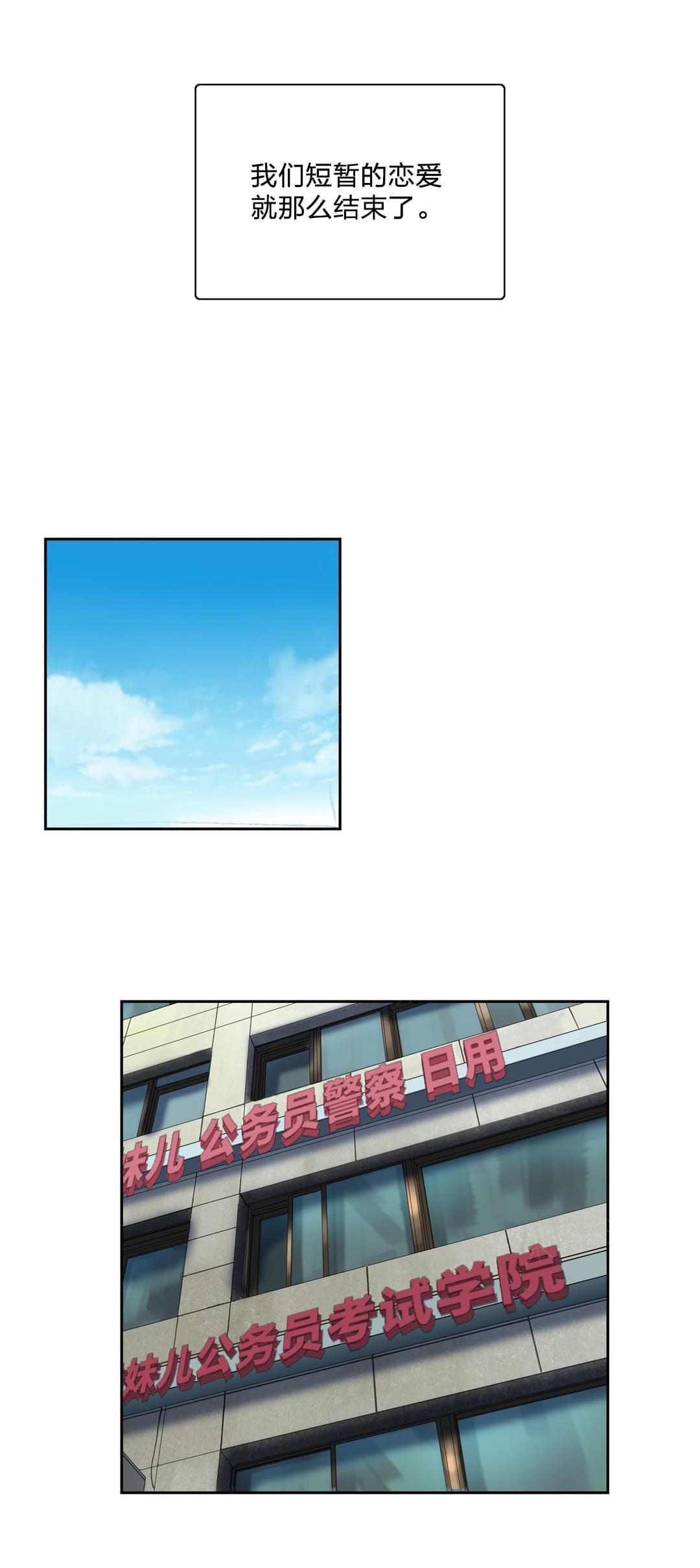 第101话0