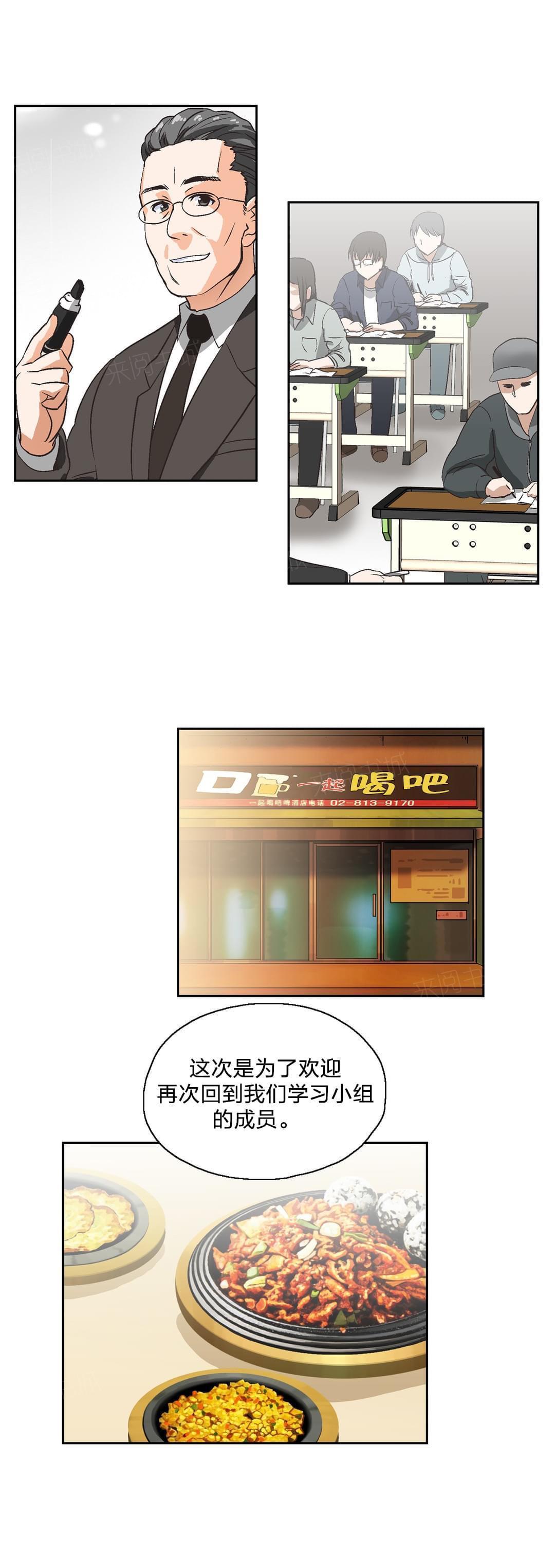 第101话1