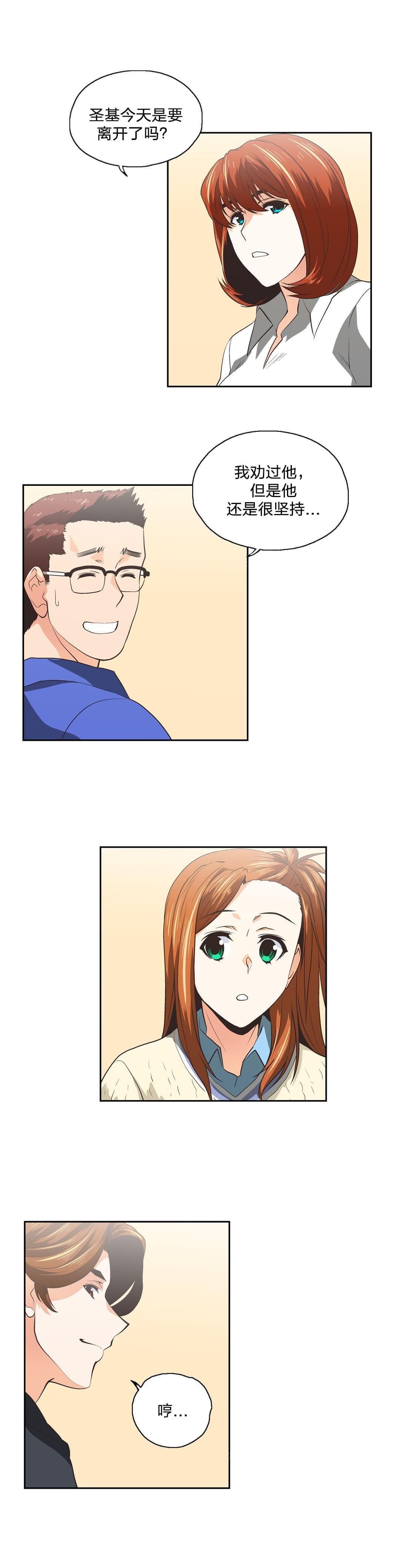 第101话4