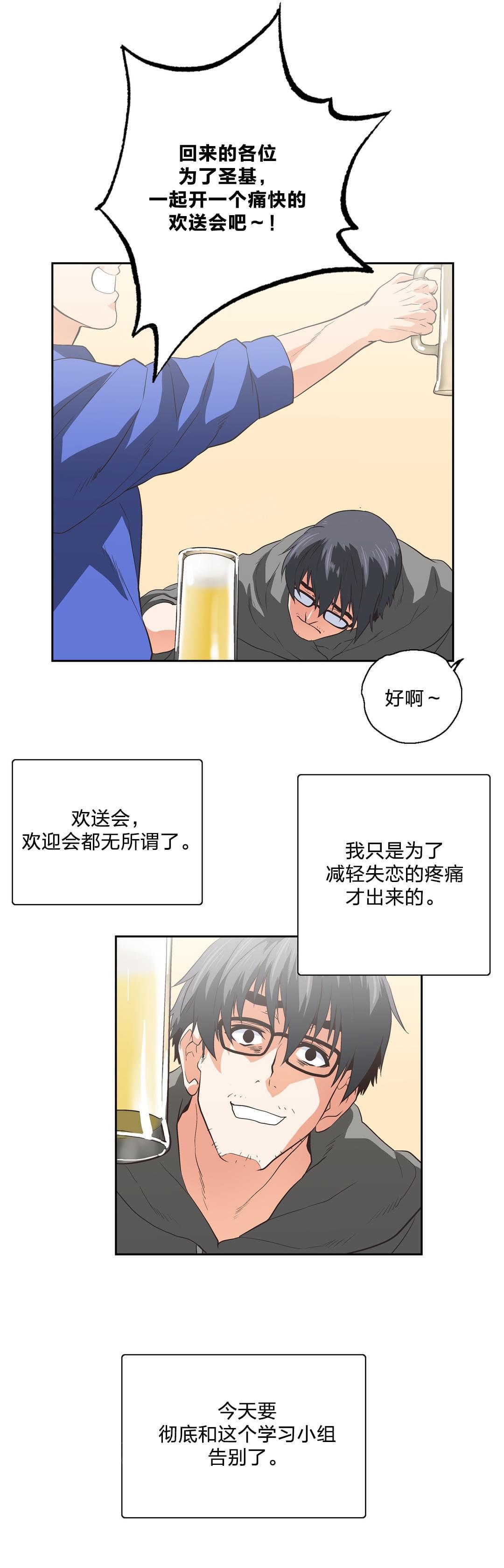 第101话5
