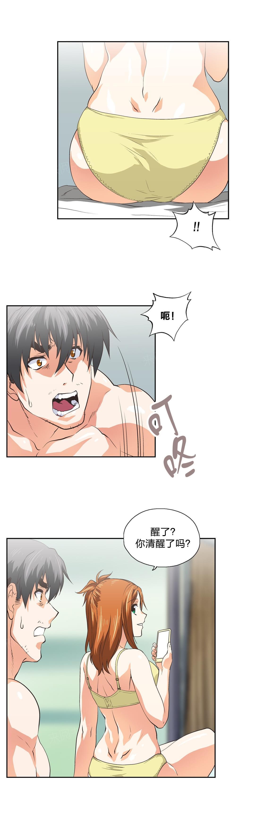 第101话7