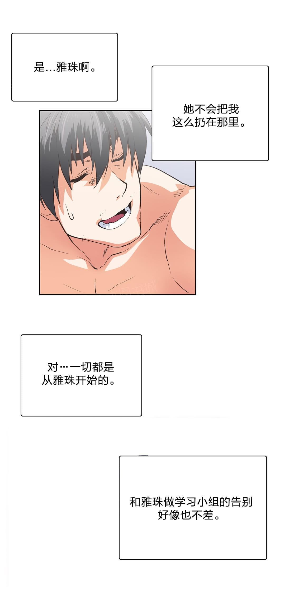 第101话8