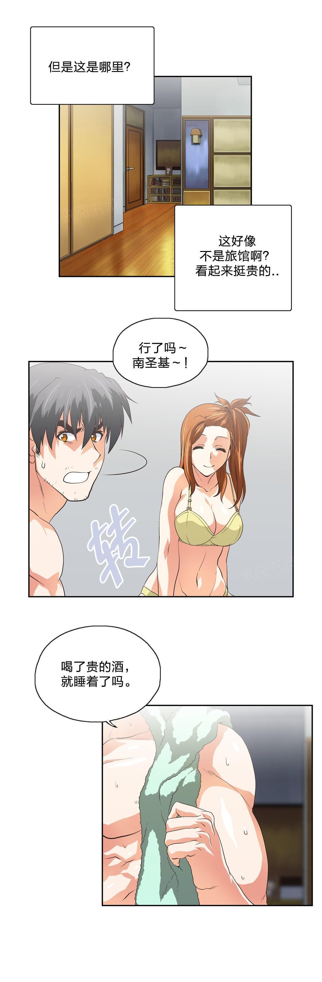 第101话9