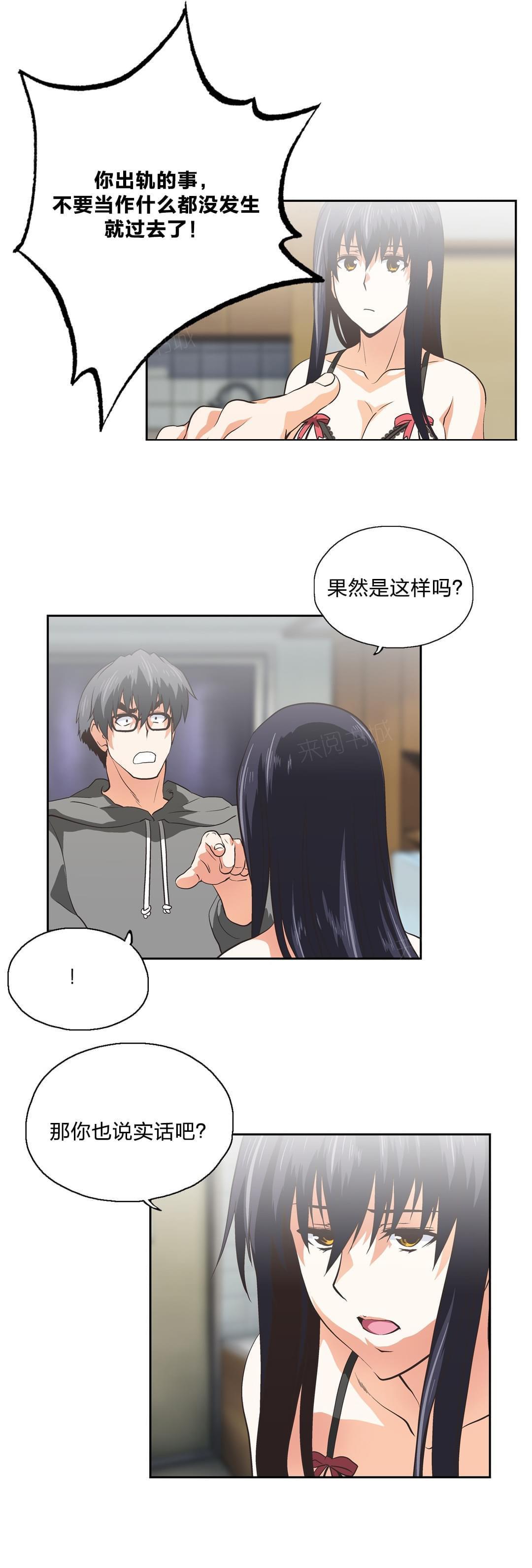 第100话10