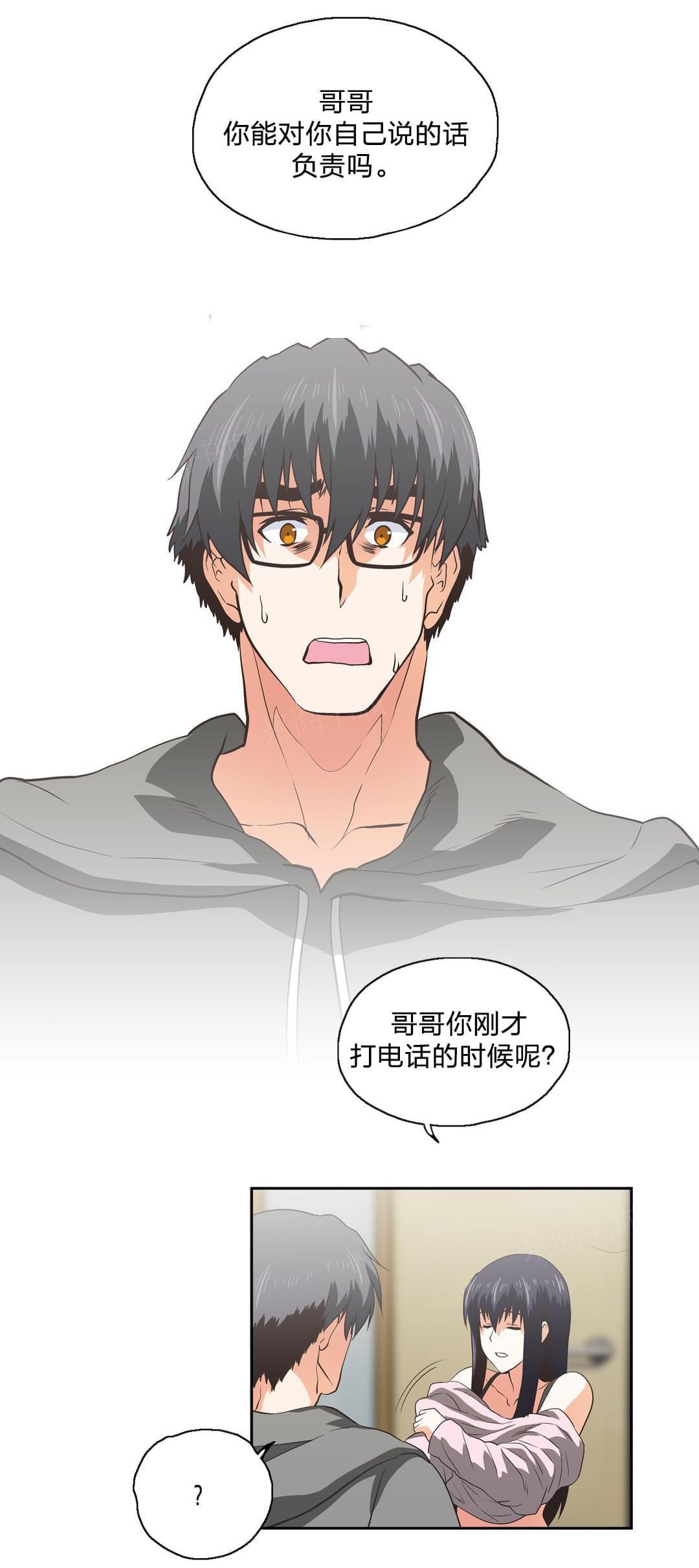 第100话12