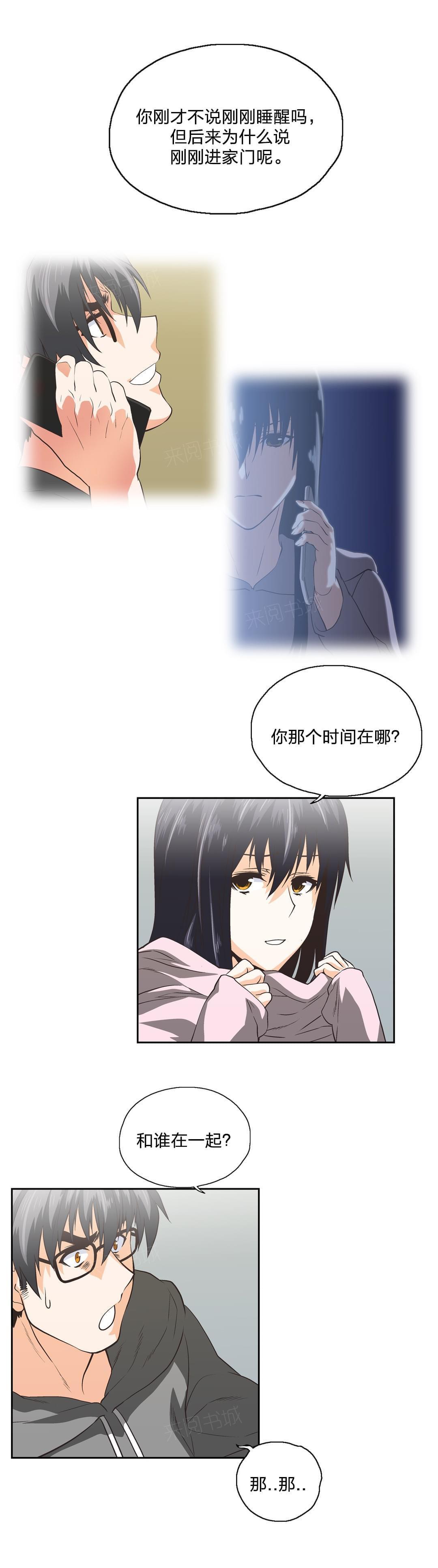 第100话13