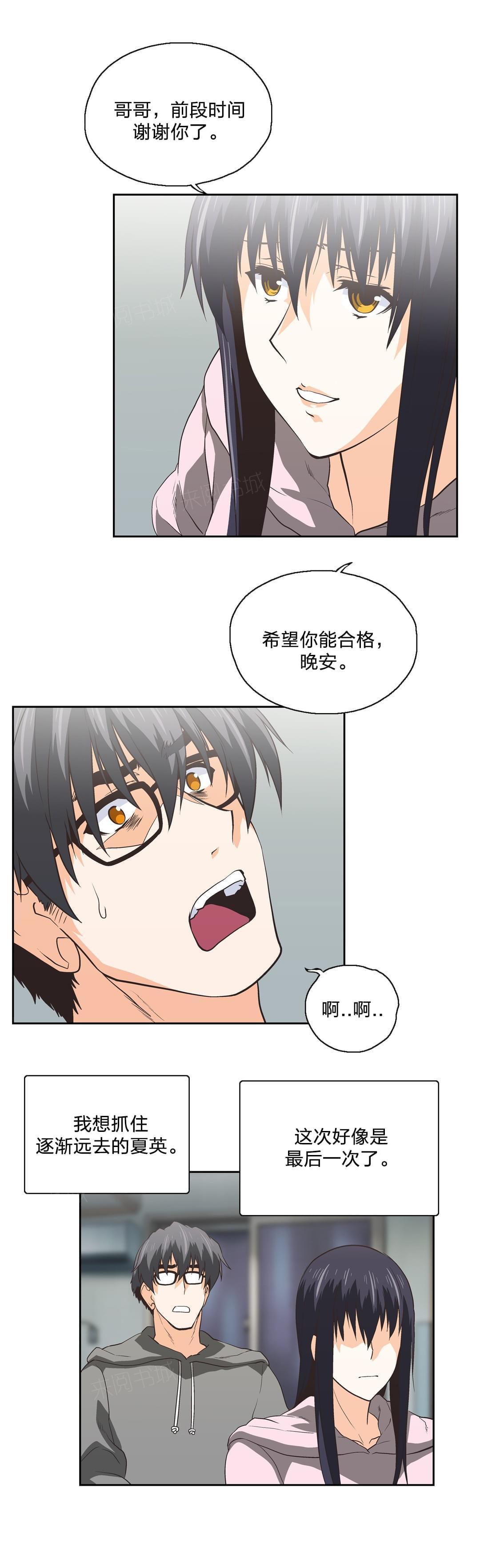 第100话15