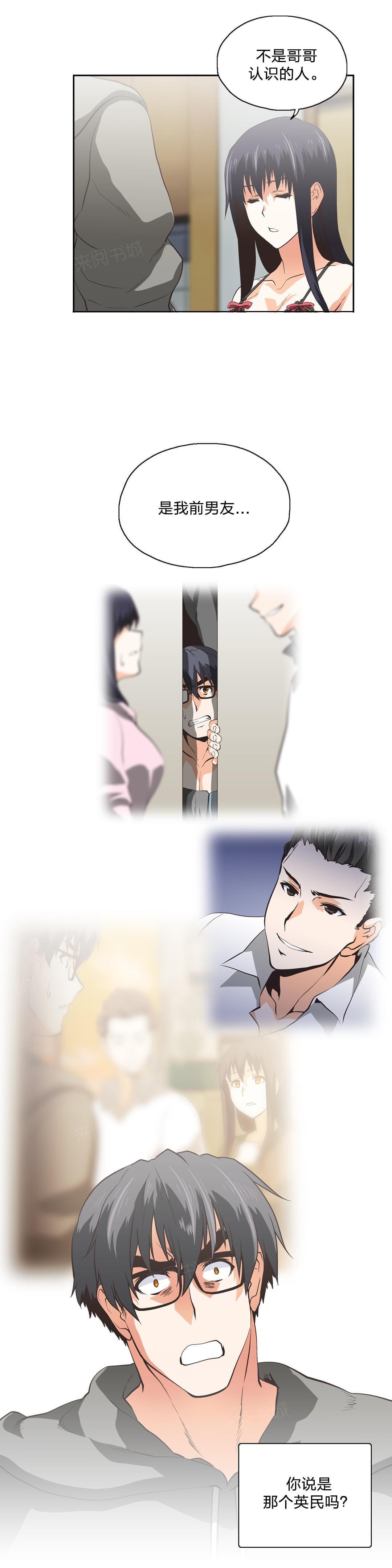 第100话2