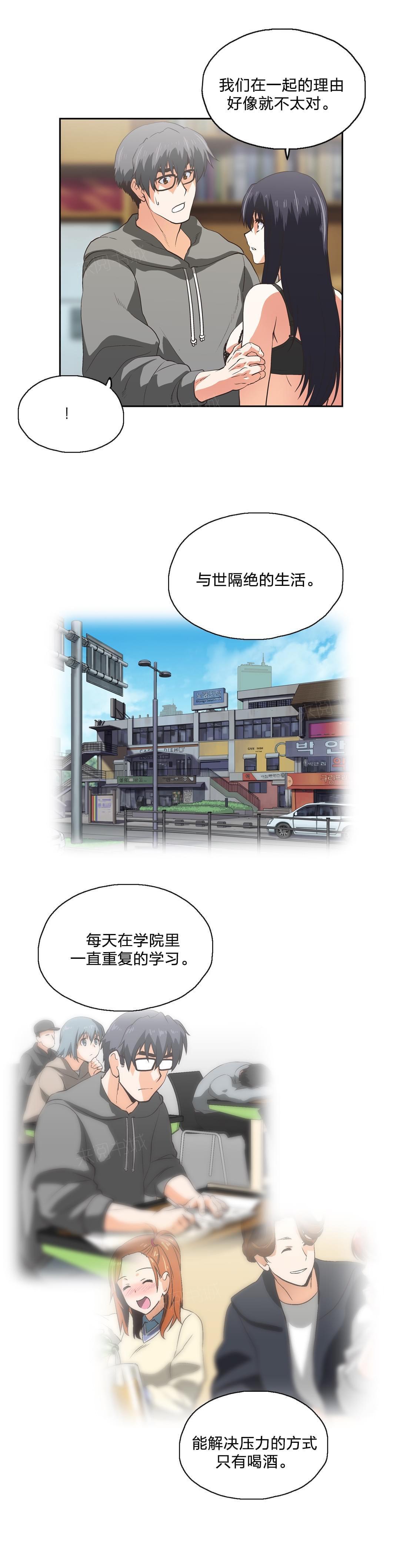 第100话6