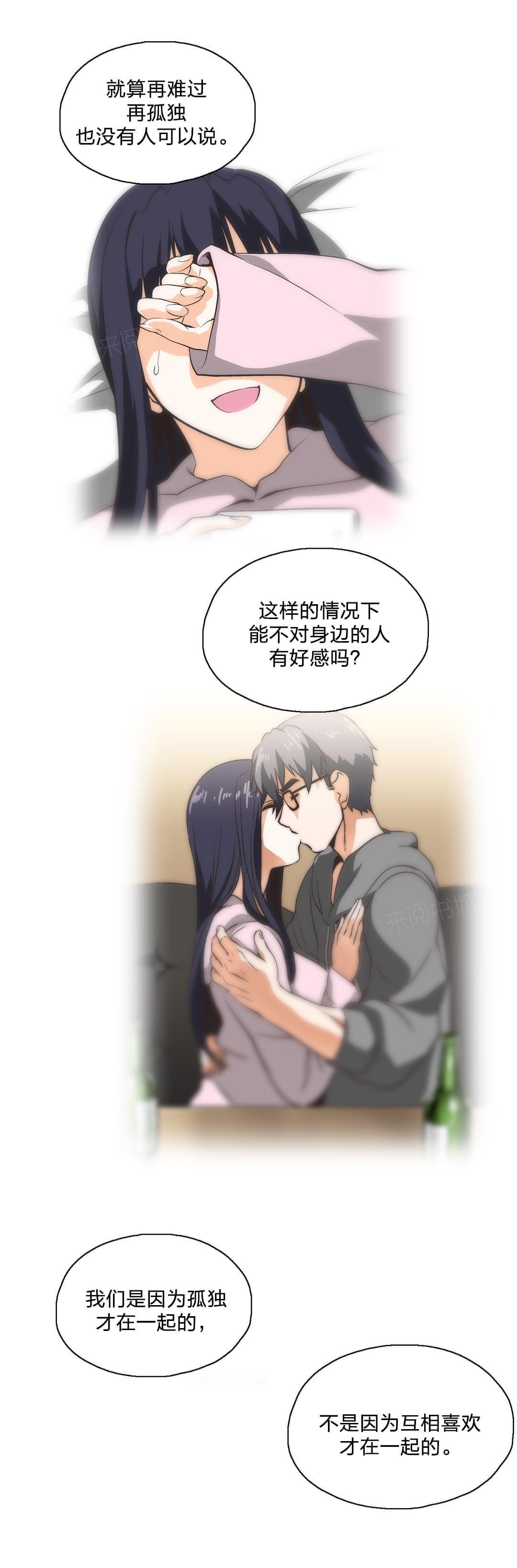 第100话7