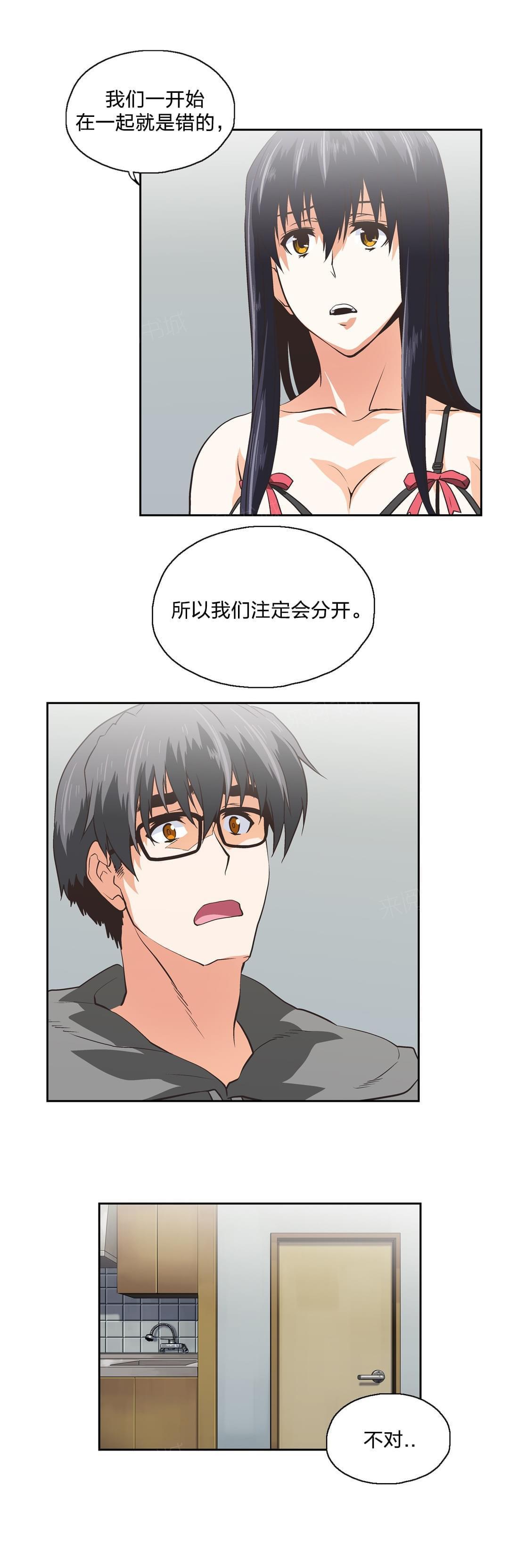 第100话8