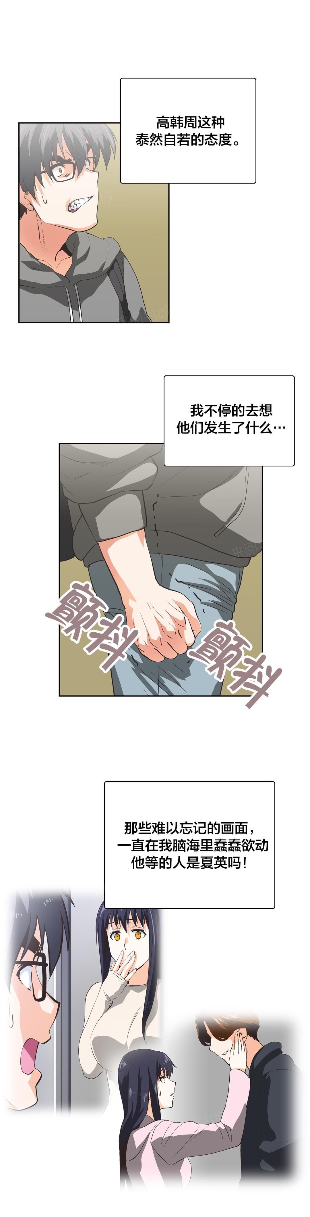 第99话0