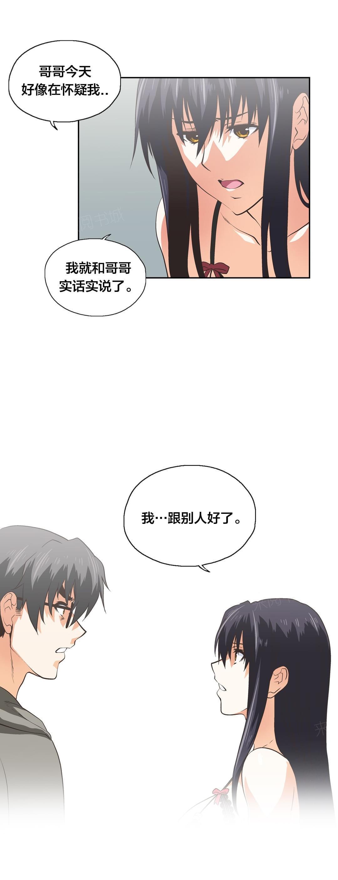 第99话13