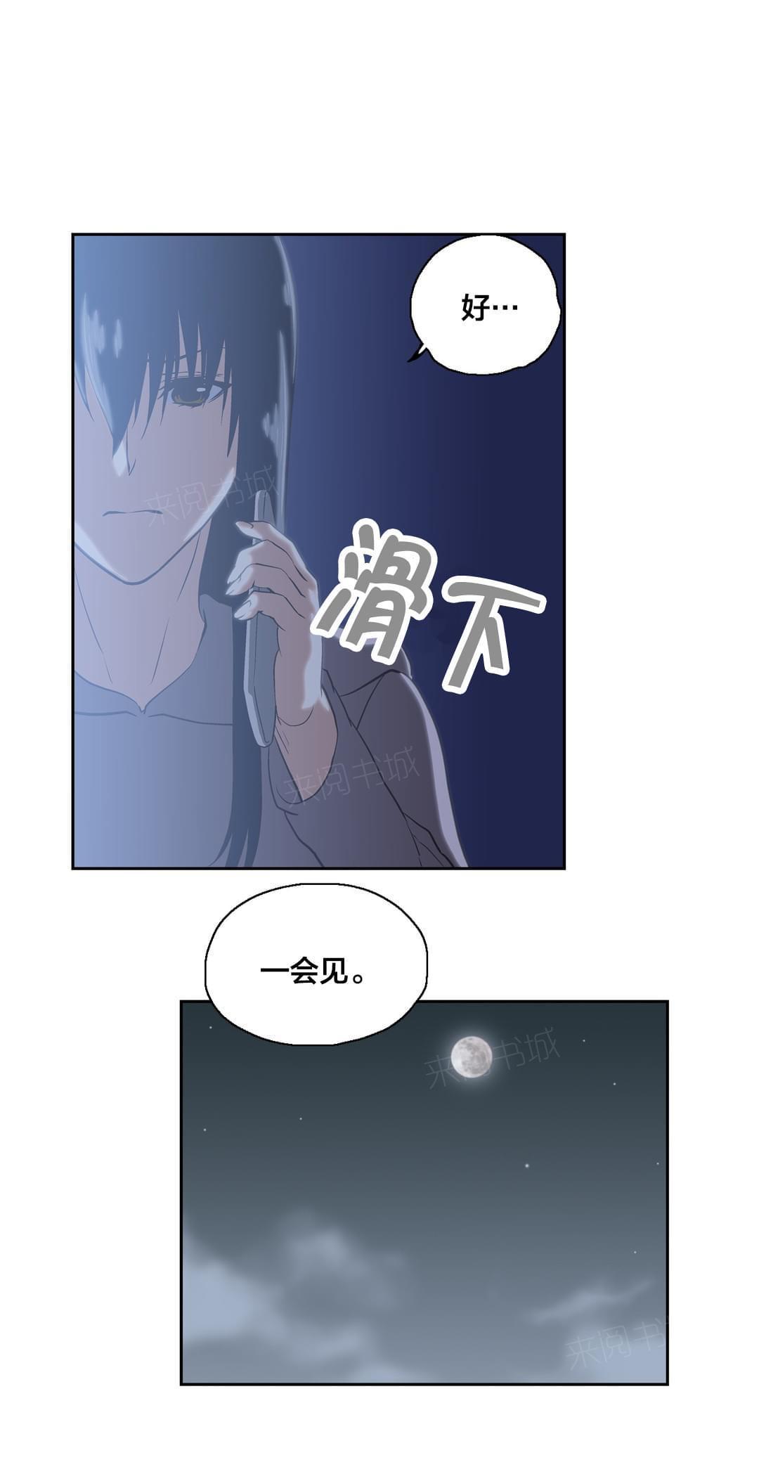 第99话7