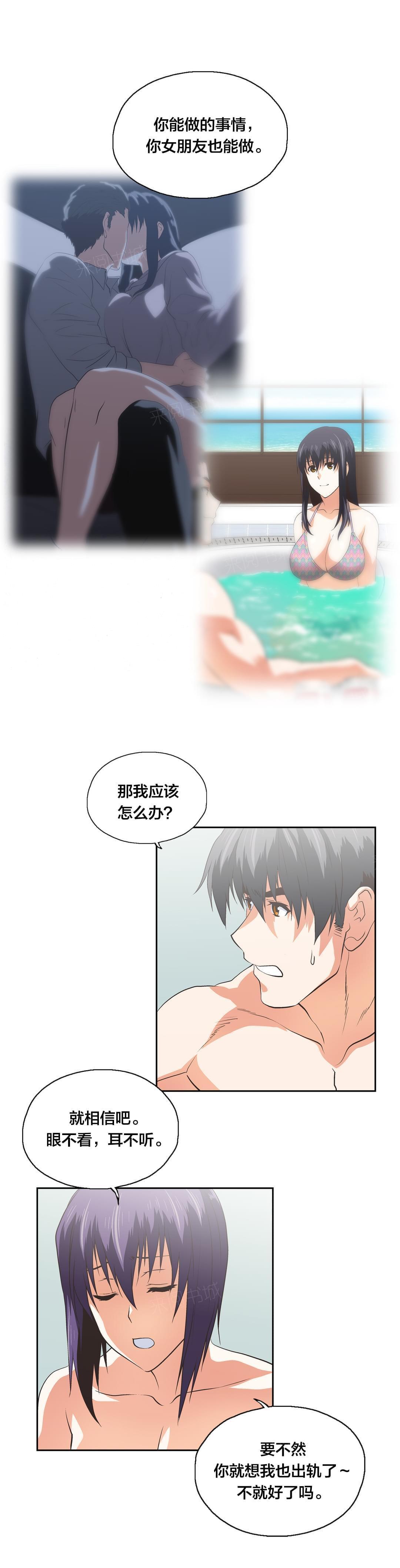 第98话4