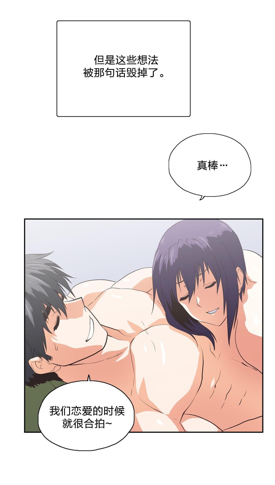 第97话5