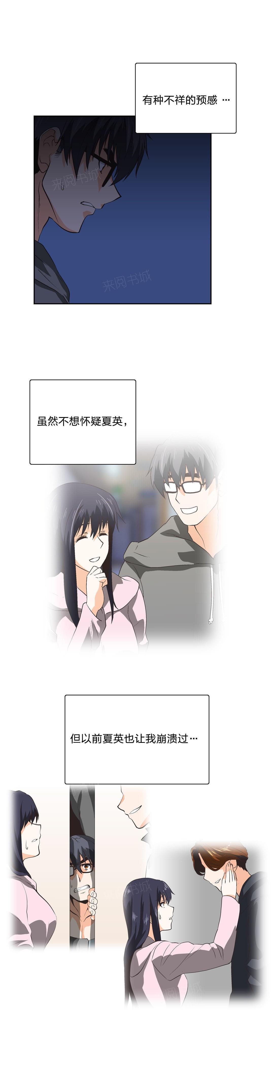 第96话12