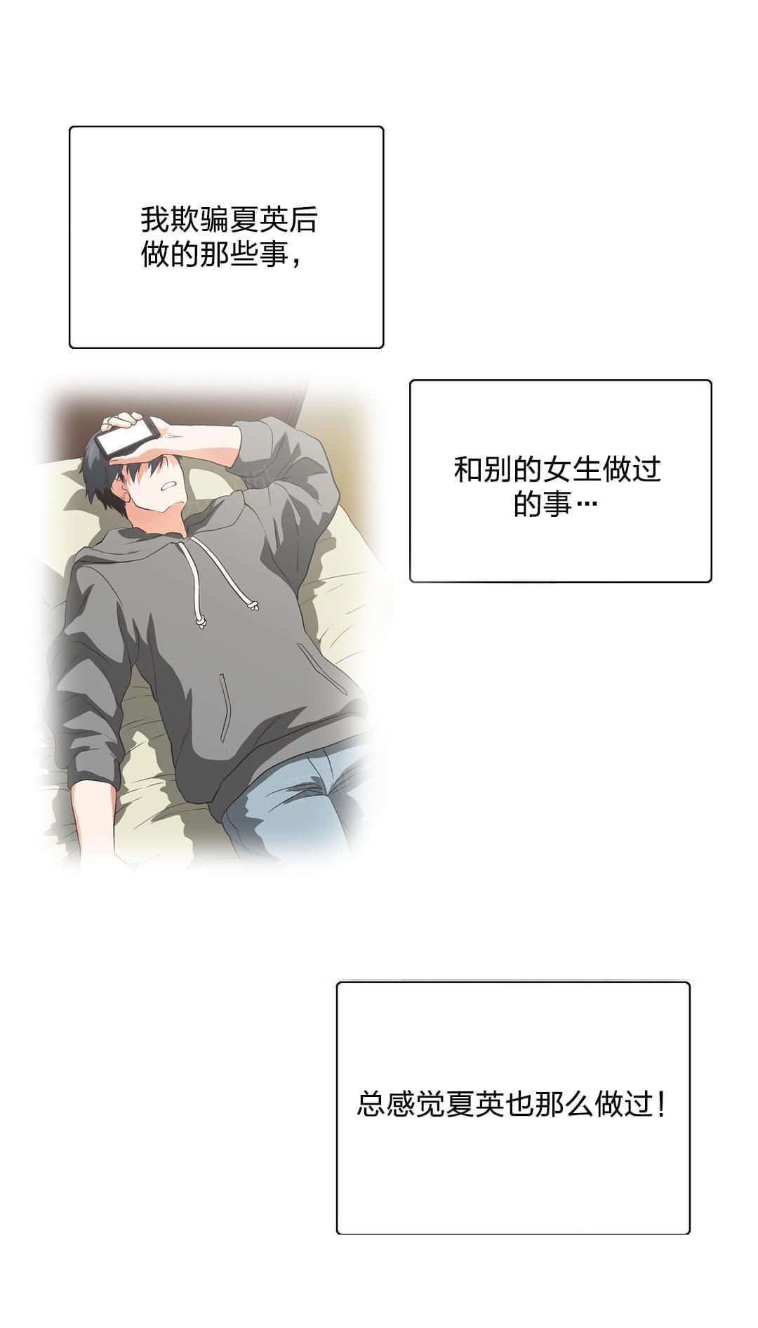 第96话15