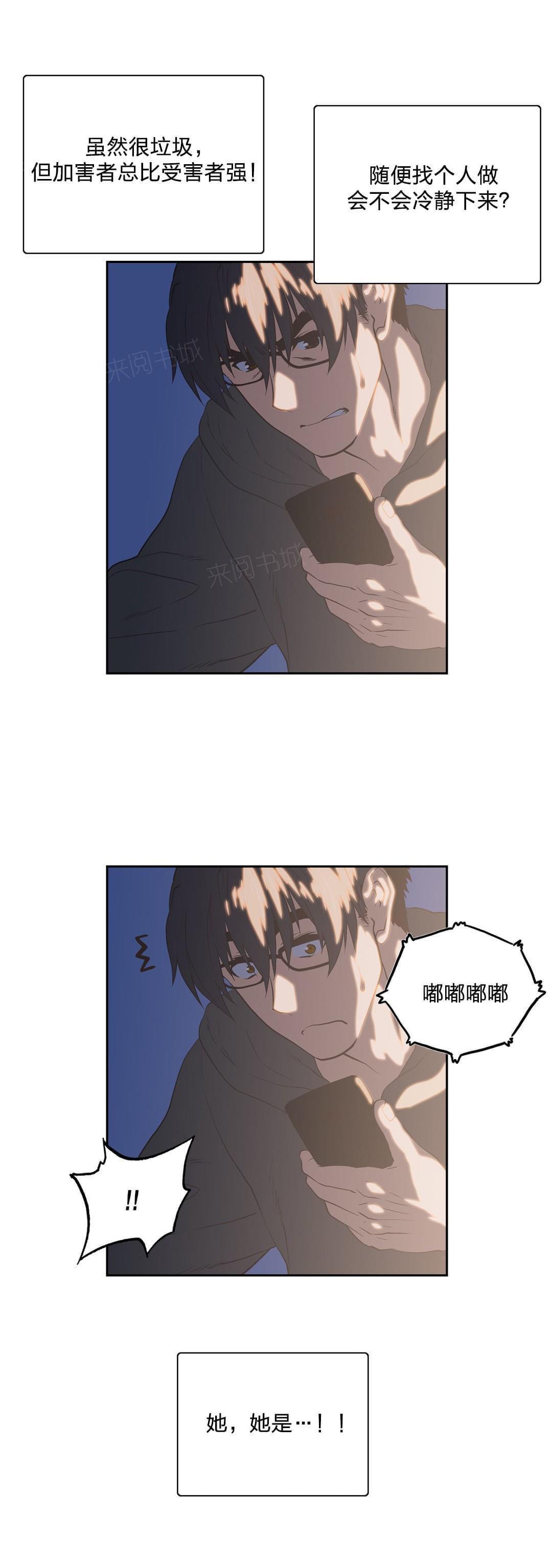 第96话16