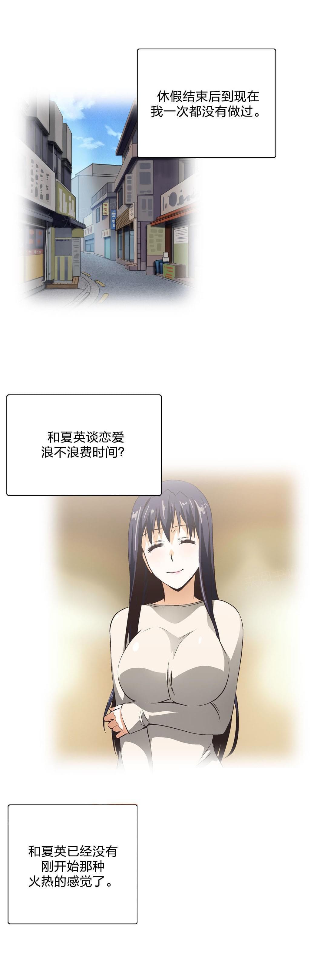 第96话4