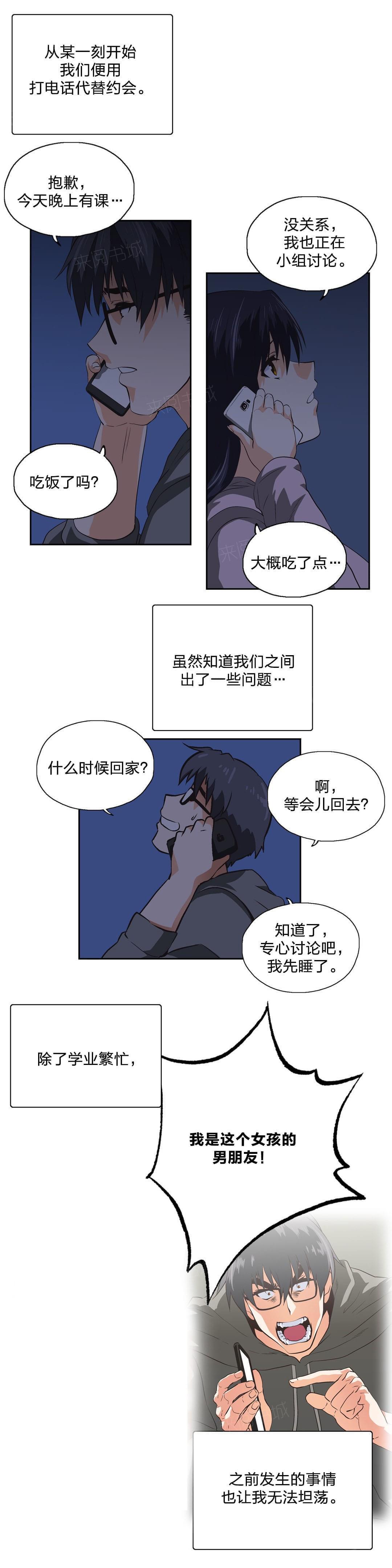 第96话6