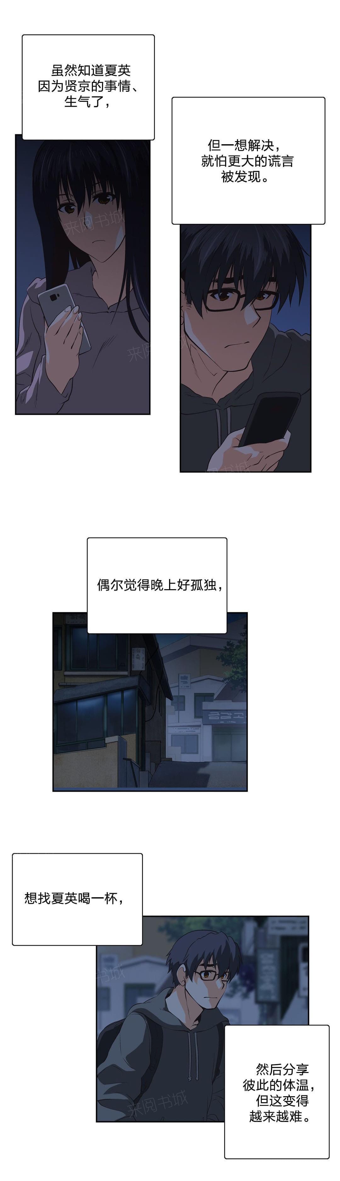 第96话7