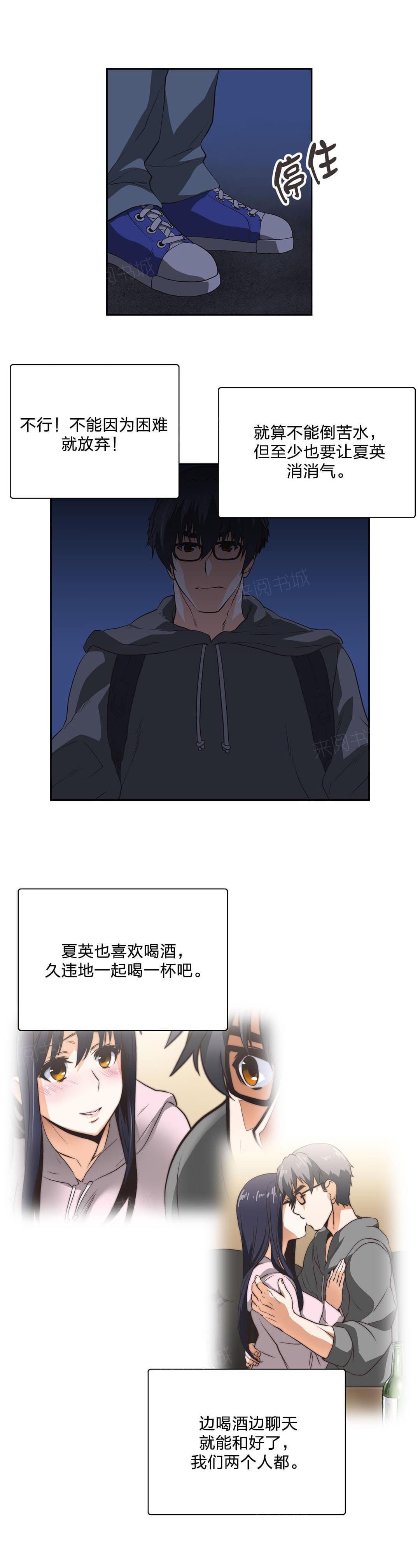 第96话8