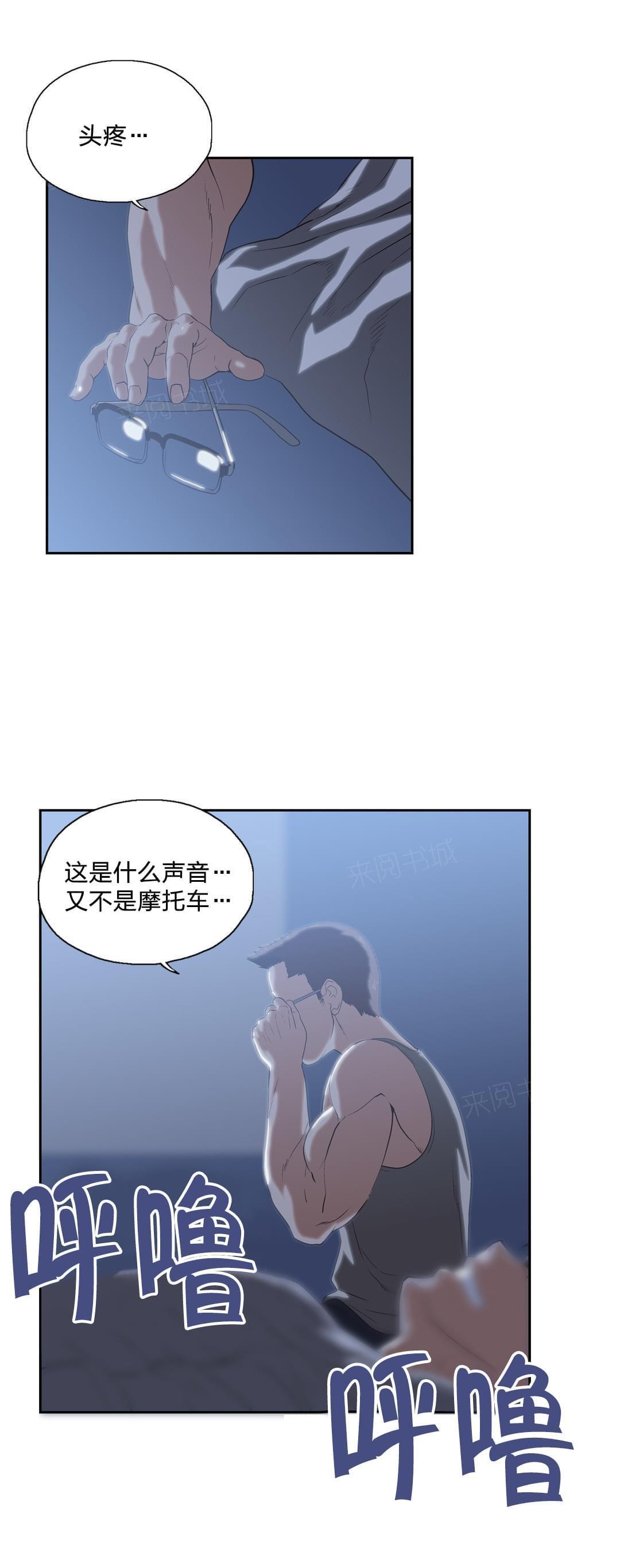 第95话0