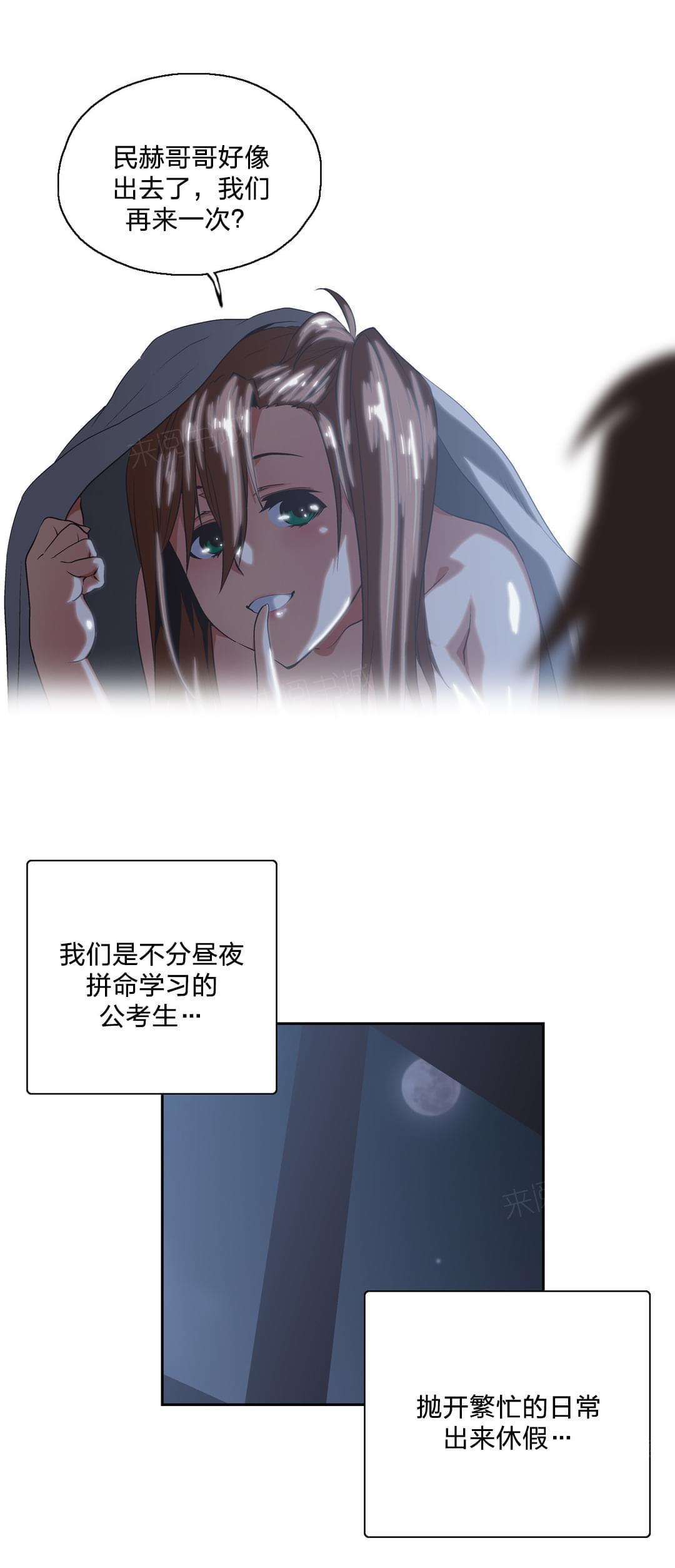 第95话11
