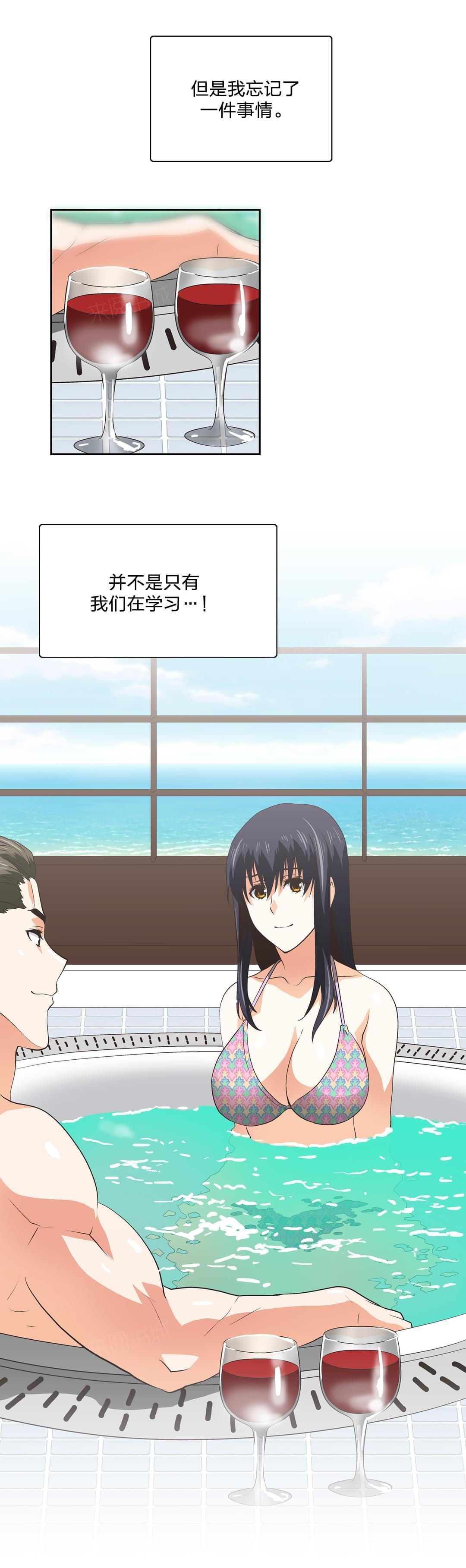 第95话13