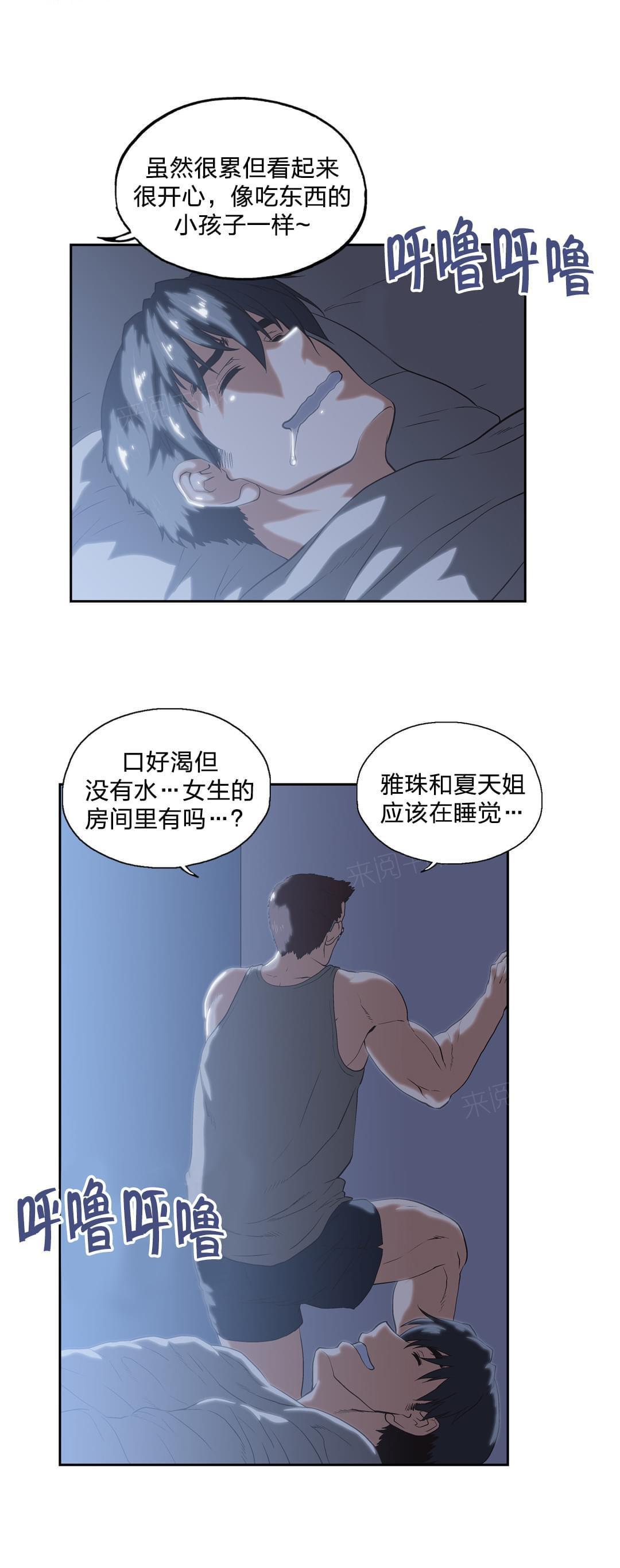 第95话2