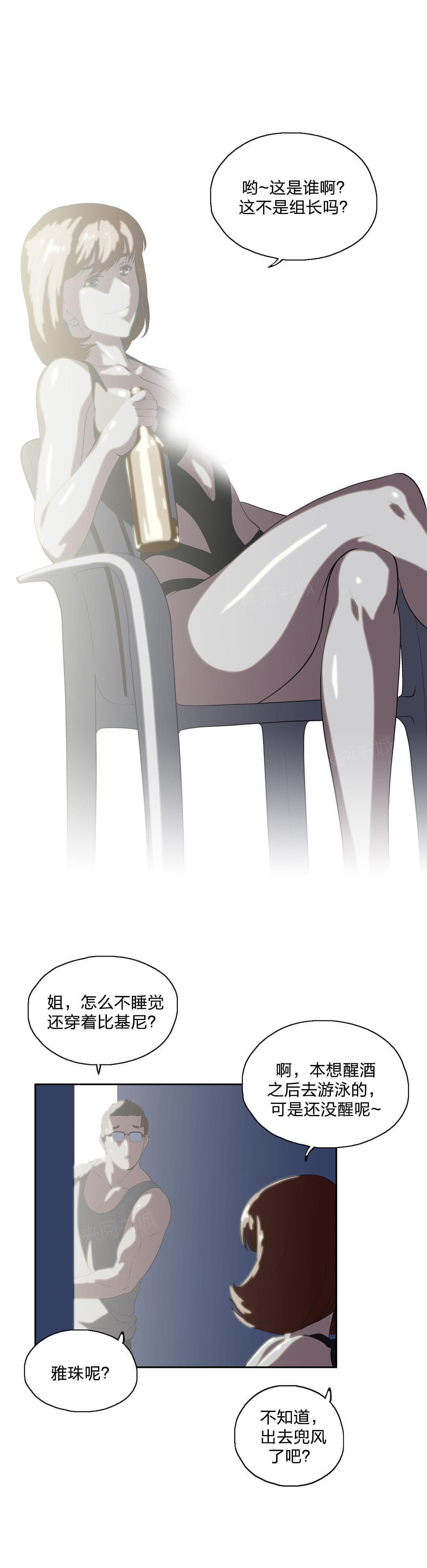 第95话4