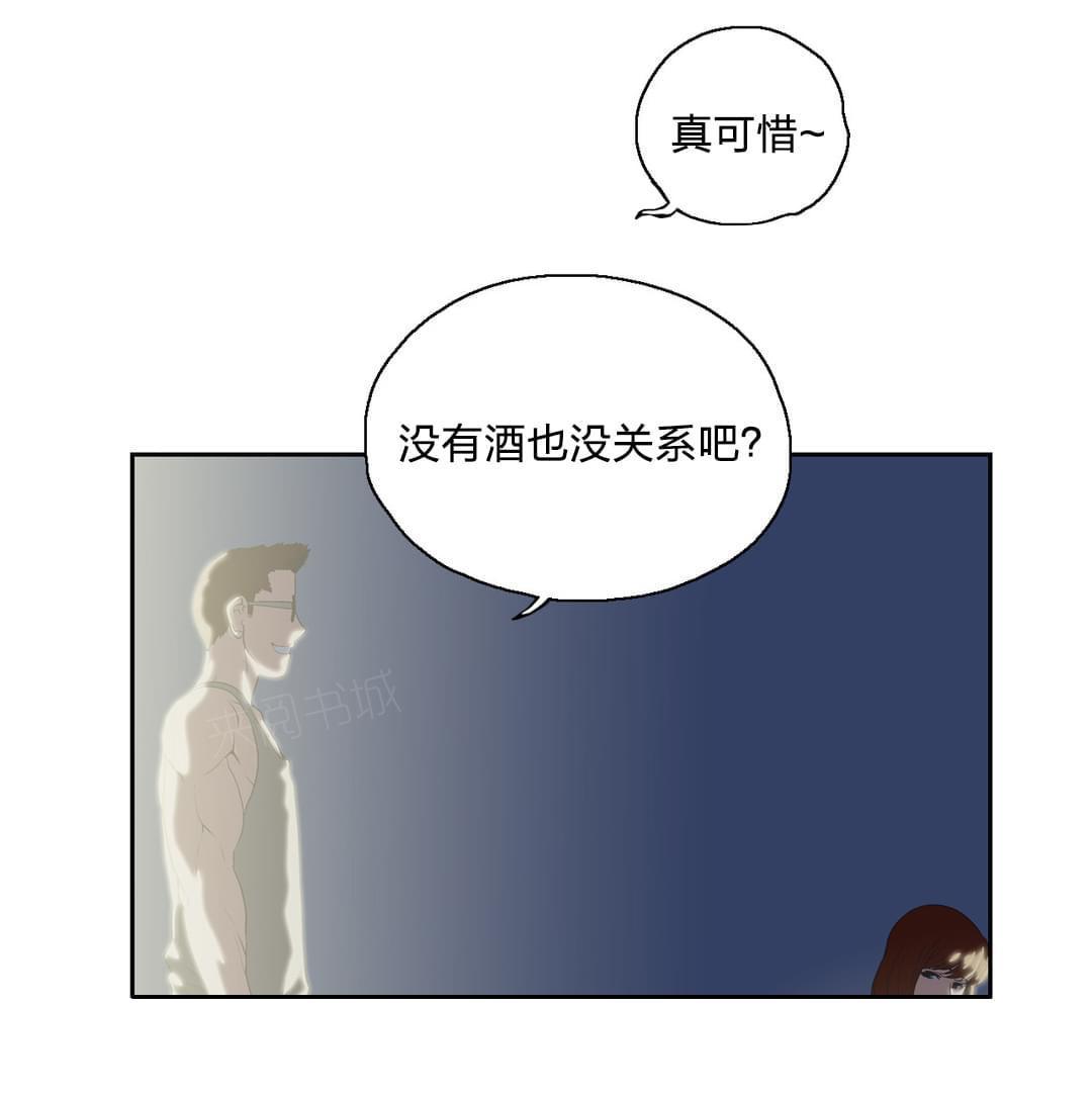 第95话7