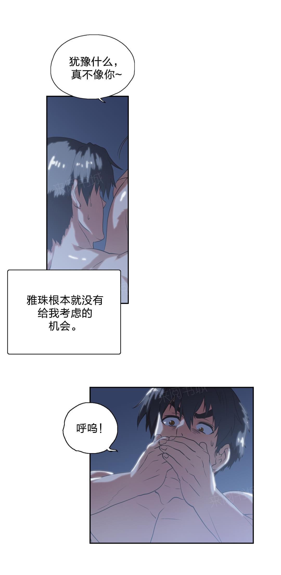 第94话10